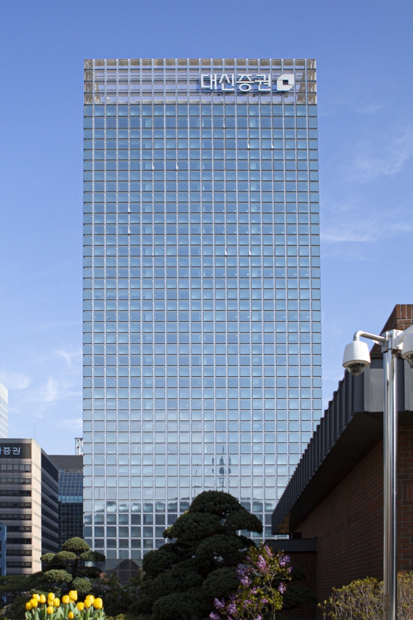 대신증권 본사 건물 전경. [대신증권 제공]
