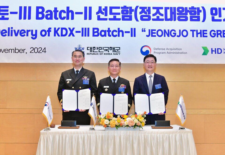 27일 HD현대중공업 울산 본사 영빈관에서 8200톤급 이지스구축함 정조대왕함의 인계인수서에 서명한 후 참석자들이 기념사진을 촬영하고 있다. (왼쪽부터) 방위사업청 함정사업부장 신현승 준장, 中 해군 8전투훈련전단장 박태규 준장, 右 HD현대중공업 특수선사업대표 주원호 부사장. [HD현대중공업 제공]