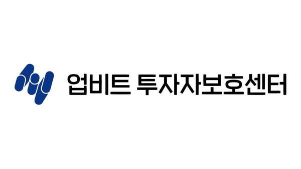 업비트 투자자보호센터 로고. [업비트 제공]