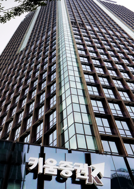 키움증권 신사옥 전경. [키움증권 제공]