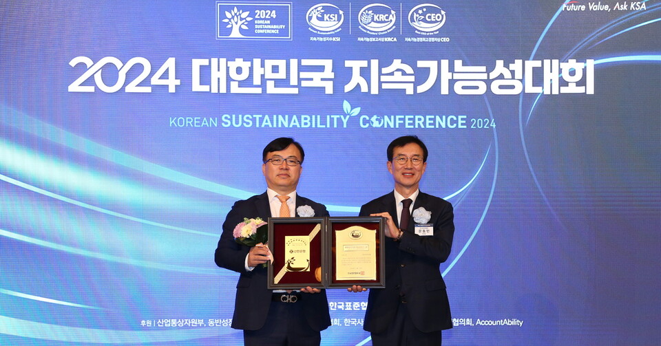 이날 행사에 참석한 (사진왼쪽부터) 조정훈 신한지주 ESG파트장, 문동민 한국표준협회 회장이 기념 촬영을 하고 있다. [신한금융그룹 제공]