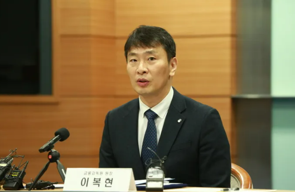 이복현 금융감독원장. [금융감독원 제공]