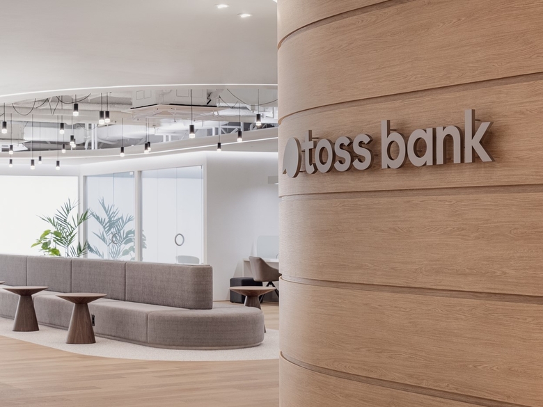 토스뱅크 전경. [토스뱅크 제공]