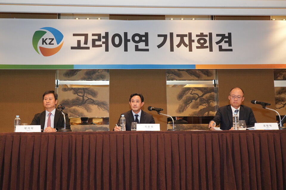 최윤범 회장이 2일 처음 연 기자회견에서 MBK파트너스와 영풍의 고려아연 공개매수에 맞서 2조7000억원 규모의 자기주식 공개매수를 추진할 계획을 밝혔다. [고려아연 제공]