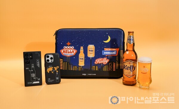 하이트진로가 켈리X페스티버 컬레버레이션 굿즈를 출시했다. [하이트진로 제공]