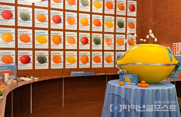 오뚜기 귤메달 팝업스토어 [오뚜기 제공]