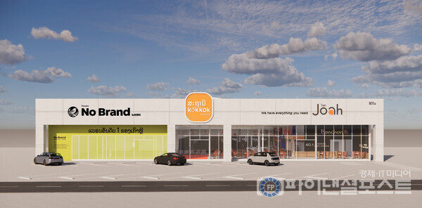 라오스 노브랜드 1호점 조감도 [이마트 제공]