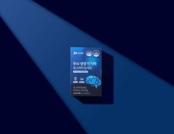 JW중외제약은 노화로 저하된 인지력 개선에 도움을 줄 수 있는 건강기능식품 '두뇌 생생 인지력 포스파티딜세린'을 출시했다 [JW중외제약 제공]