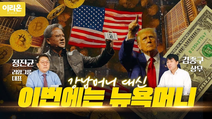 LS증권의 유튜브 영상 공개 이미지. [LS증권 제공]