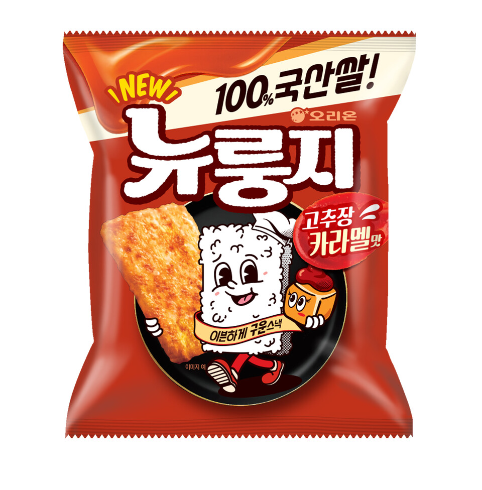 오리온(대표이사 이승준)은 최근 파인다이닝이 연일 화제가 되면서 셰프들의 요리를 스낵으로 즐길 수 있는 '스윙칩 스윙로드 Italy'와 이색 디저트 레시피를 입힌 '뉴룽지 고추장카라멜맛'을 한정판으로 출시한다고 5일 밝혔다. [오리온 제공]