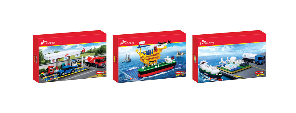 SK이노베이션이 9일 기업광고 ‘에너지를 찾아라’ 공개와 함께 26일까지 진행하는 이벤트 경품 ‘블록 굿즈’ 3종. [SK이노베이션 제공]