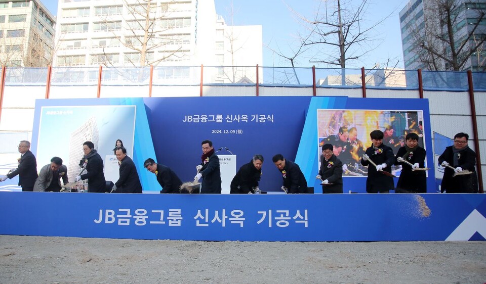 JB금융그룹은 지난 9일 서울 중구 서소문에서 신사옥 구축을 위한 기공식을 개최했다. [JB금융그룹 제공]