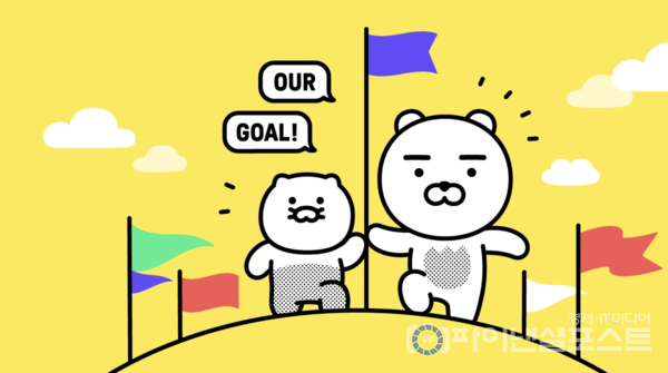 카카오, 카카오테크 캠퍼스 2기 수료식 진행. [카카오 제공]