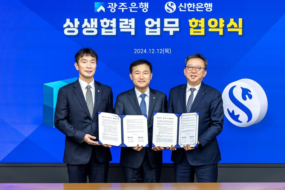 12일 광주광역시 동구 소재 광주은행 본점에서 진행된 '같이성장 업무협약식'에서 정상혁 신한은행장(왼쪽에서 세번째), 이복현 금융감독원 원장(왼쪽에서 첫번째), 고병일 광주은행장이 협약식 이후 기념촬영하는 모습. [신한은행 제공]