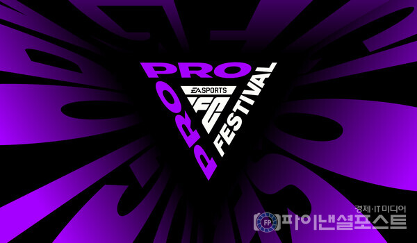 넥슨, ‘FC 온라인’, ‘FC 모바일’ 한국 대표팀 ‘FC PRO 페스티벌’ 출전. [넥슨 제공]