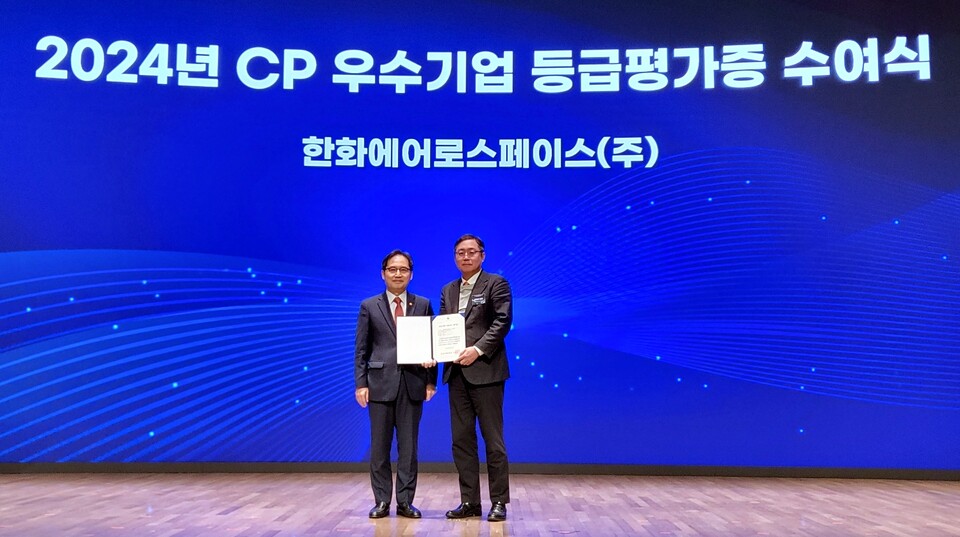 12일 서울 중구 대한상의에서 열린 '2024년도 CP포럼'에서 최병선 한화에어로스페이스 준법지원실장(우)과 한기정 공정거래위원장이 기념 사진을 찍고 있다. 한화에어로스페이스는 공정위 주관 CP등급평가에서 AA(우수)등급을 획득했다. [한화에어로스페이스 제공]