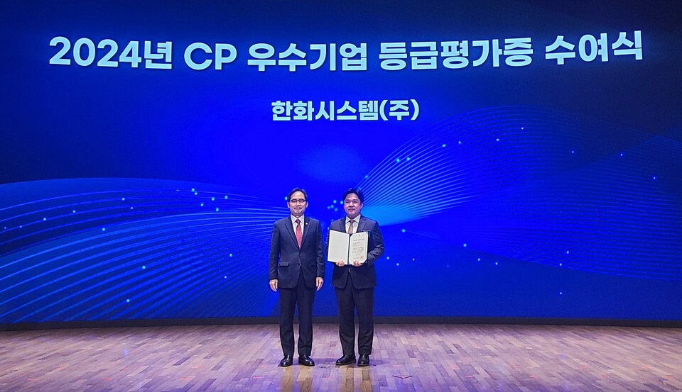 12일 서울 중구 대한상의에서 열린 '2024년도 CP포럼'에서 심강섭 한화시스템 법무실장(우)과 한기정 공정거래위원장이 기념 사진을 찍고 있다. 한화시스템은 공정위 주관 CP등급평가에서 AA(우수)등급을 획득했다. [한화시스템 제공]