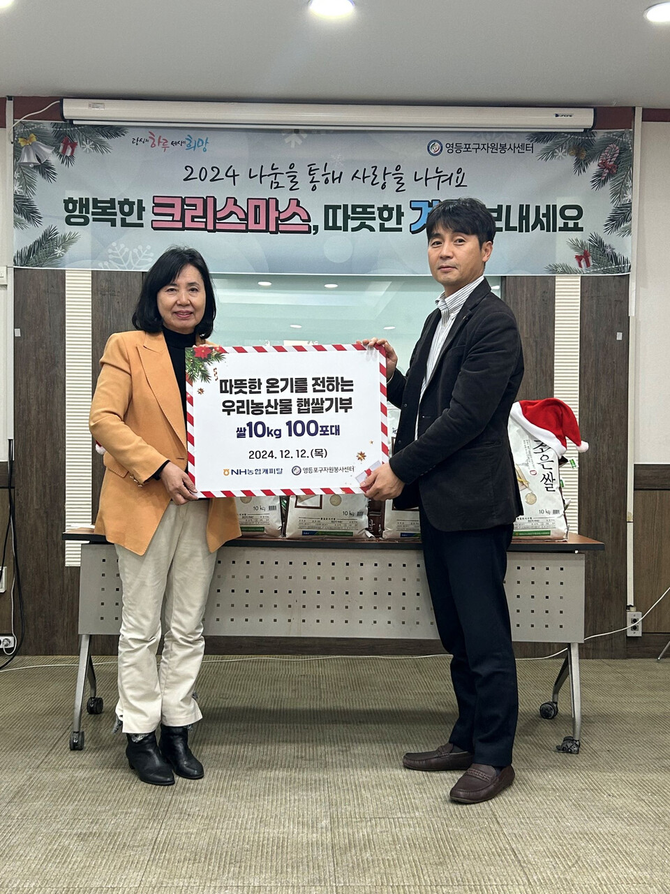 황두선 NH농협캐피탈 상무(오른쪽)와 김찬숙 영등포구자원봉사센터 센터장(왼쪽)이 전달식에서 기념촬영을 하고 있다. [NH농협캐피탈 제공]