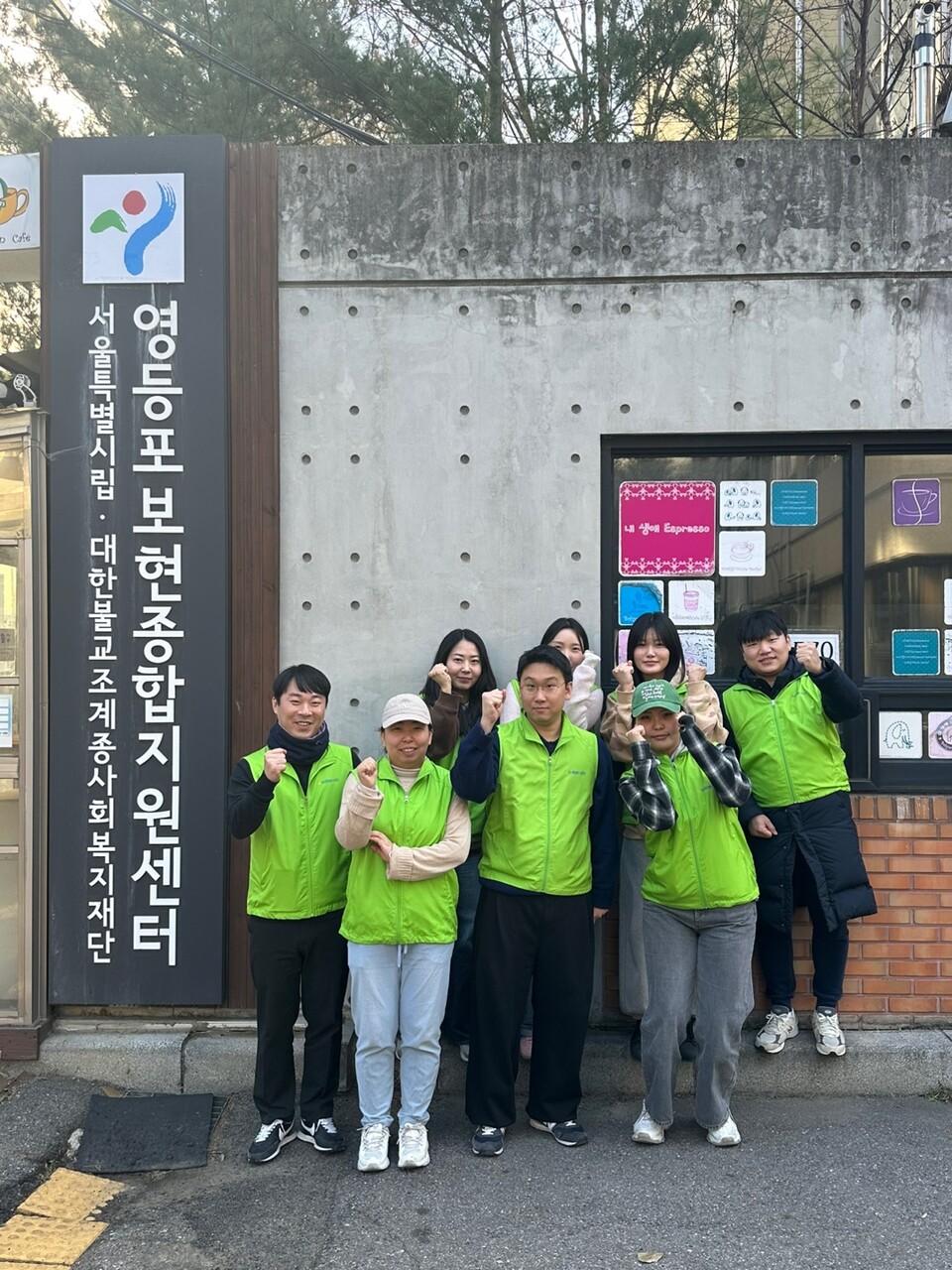 14일, NH농협캐피탈 임직원 자율봉사단 반듯이(e) 단원들이 영등포보현종합지원센터를 방문하여 급식봉사를 하고 기념촬영을 하고 있다.