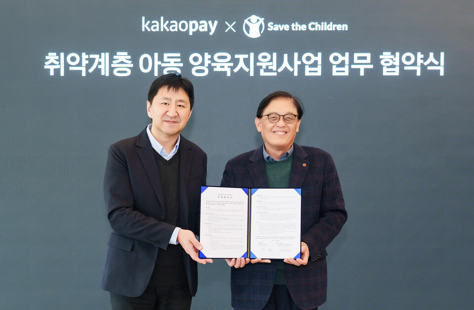 이윤근 카카오페이 ESG협의체장(왼쪽)과 정태영 세이브더칠드런 총장(오른쪽)이 판교 카카오페이 오피스에서 '취약계층 아동 양육지원사업'을 위한 업무 협약을 체결한 후 기념촬영을 하고 있다. [카카오페이 제공]
