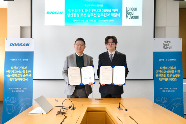 왼쪽부터 두산로보틱스 류정훈 대표, 엘비엠 강관구 대표가 업무 협약식이 끝나고 기념사진을 촬영하고 있다 [두산로보틱스 제공]