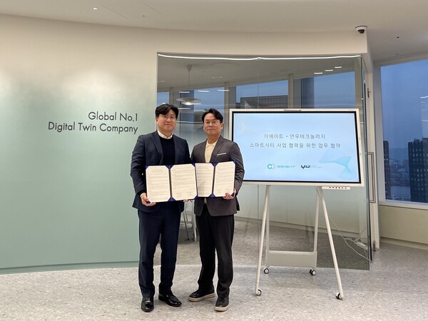이에이트 류수영 전무(좌)와 연우테크놀러지 김지현 대표(우)가 MOU 기념사진을 촬영하고 있다. [이에이트 제공]