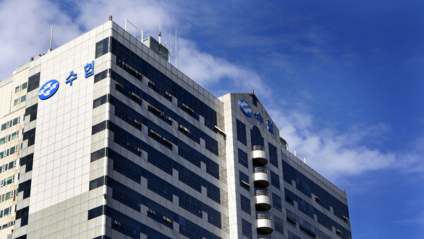 Sh수협은행 본사 건물 전경. [Sh수협은행 제공]