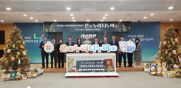 왼쪽부터 임병묵 영흥수협 조합장, 이영준 수협중앙회 부대표, 강현애 전국천사무료급식소 본부장,최창호 산림조합중앙회 회장, 조양숙 국립 서울맹학교 교장, 강호동 농협중앙회 회장,김윤식 신협중앙회 회장, 김인 새마을금고중앙회 회장, 손석조 신협사회공헌재단 사무국장, 이우형 대한적십자 팀장, 김선영 아이쿱생협연합회 부회장, 이선주 라이프케어 사회적협동조합 이사장 [농협중앙회 제공]