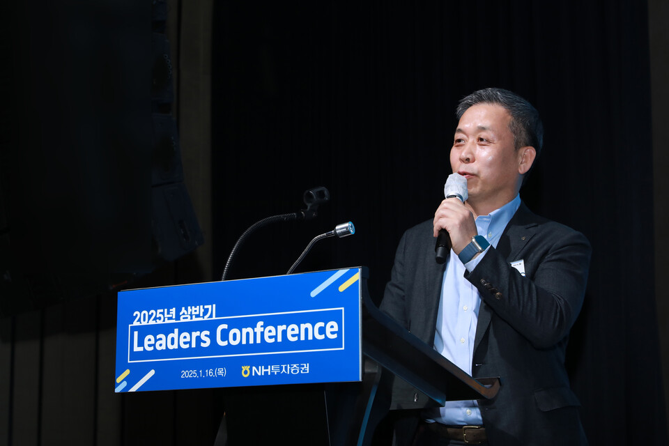 윤병운 NH투자증권 사장이 여의도 페어몬트 앰버서더서울에서 개최된 올해 '리더스 컨퍼런스'에서 전 임원 과 부ㆍ센터장 대상으로 경영전략에 대해 설명하고 있다. [NH투자증권 제공]
