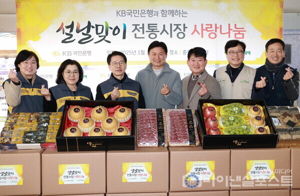 이달 17일 부천시 중동사랑시장에서 조용익 부천시장(왼쪽에서 네번째), 박병곤 KB국민은행 영업그룹 부행장(왼쪽에서 세번째), 김경남 KB국민은행 ESG상생본부장(왼쪽에서 두번째), 김경완 중동사람시장 상인회장(왼쬭에서 다섯번째), 최창남 희망친구 기아대책 회장(왼쪽에서 여섯번째)이 기념사진을 촬영하고 있다. [KB국민은행 제공]