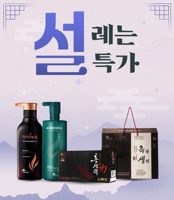 [현대약품 제공]