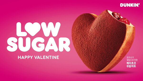 SPC 비알코리아가 운영하는 던킨이 밸런타인데이 시즌 도넛 2종을 2월 이달의 도넛으로 출시한다 [SPC 던킨 제공]