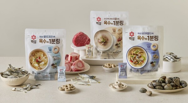 백설 육수에는 1분링 [CJ제일제당 제공]