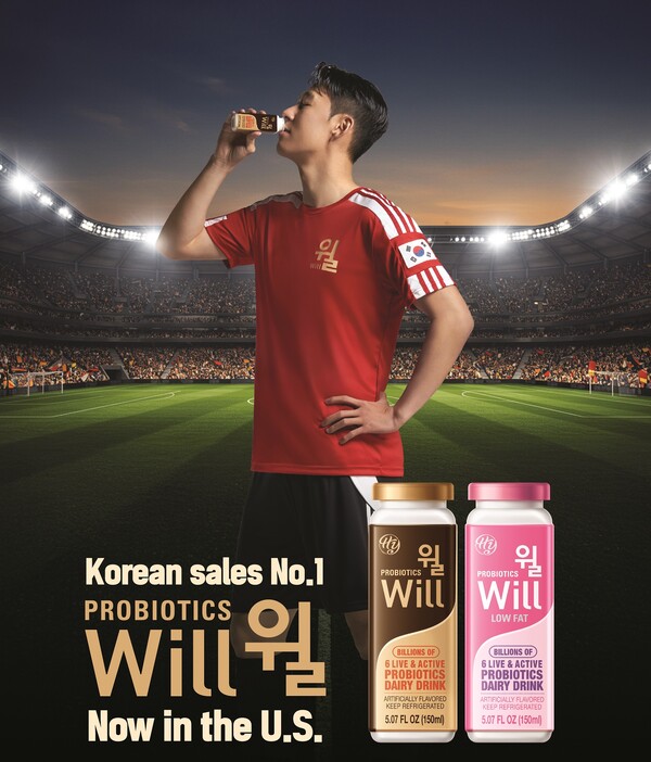 hy가 '헬리코박터 프로젝트 윌'을 미국에 수출한다. [hy 제공]