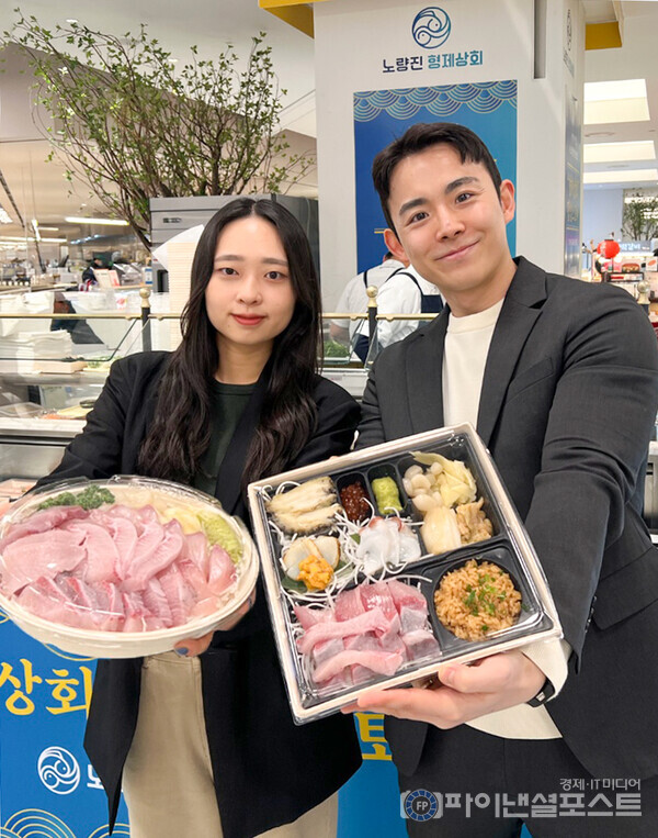 이달 3일 오전 서울시 양천구 현대백화점 목동점 지하 1층 식품관에서 직원들이 수산물을 소개하고 있다. [현대백화점 제공]