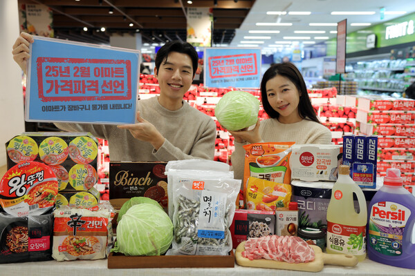 3일 오전 이마트 용산점에서 모델들이 '2월 가격파격 선언' 상품들을 소개하고 있다.[이마트 제공]