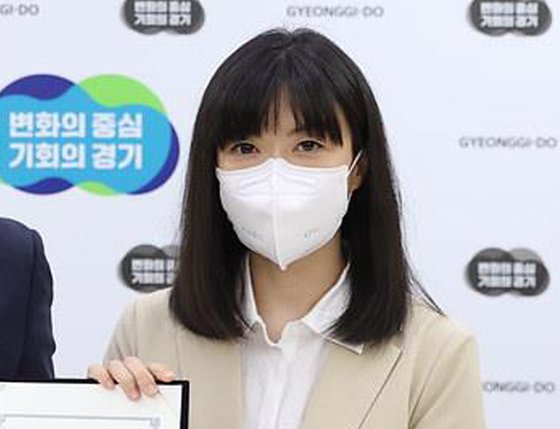 고(故) 구본무 LG그룹 선대회장의 장녀인 구연경 LG복지재단 대표. [경기도청 제공]