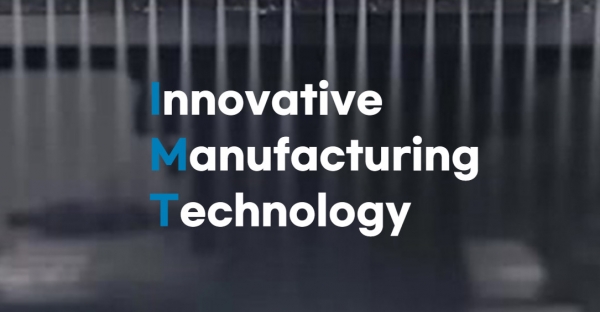 [아이엠티 홈페이지]