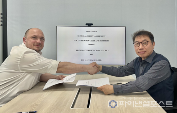△(좌)프라임배터리 아드리안 폴렉(Adrian Polec) 회장과 (우)탑머티리얼 노환진 대표이사가 계약 체결 뒤 기념사진을 촬영 (사진제공 탑머티리얼). [탑머티리얼 제공]