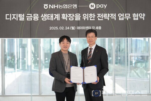 이달 24일 세종특별자치시에 위치한 네이버 데이터센터 ‘각 세종’에서 박상진 네이버페이 대표이사(좌)와 강태영 NH농협은행장(우)이 ‘디지털 금융 생태계 확장을 위한 전략적 업무 협약’을 체결하고 있다. [네이버페이 제공]