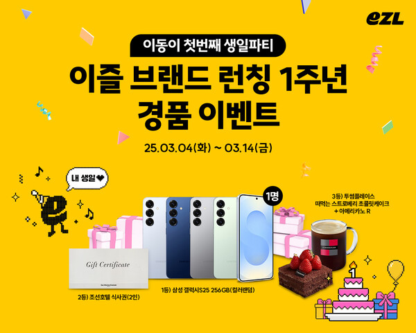 [이동의즐거움 제공]