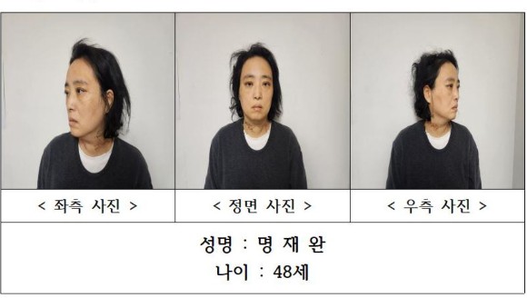 초등학생 김하늘 양을 살해한 40대 여교사의 신상이 공개됐다. 48세의 여성 명재완 씨. [대전경찰청 제공]