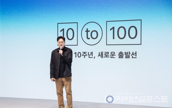 비바리퍼블리카(토스)가 26일 서울 성동구 성수동 앤더슨씨에서 '토스 10주년, 새로운 출발선' 기자간담회를 개최했다. 사진은 토스 이승건 대표가 발표하는 모습. [토스 제공]