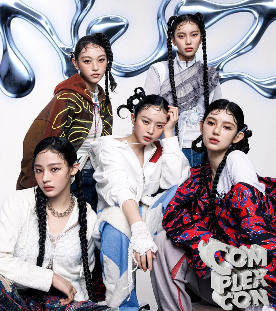 뉴진스는 지난달 7일 공모를 통해 정한 새 활동명 'NJZ'를 발표했다. [NJZ 인스타그램 갈무리]