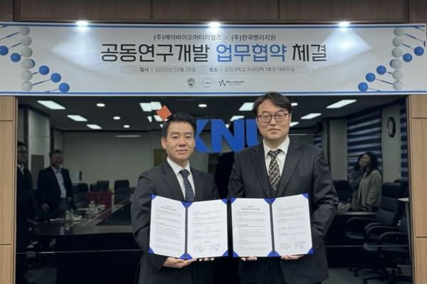 지난 26일 강원대학교 의과대학 병리학교실과 공동연구개발 업무협약을 체결하고 박시준 에이바이오머티리얼즈 대표(좌측)와 류영준 한국병리지원 교수가 기념사진을 찍고 있다.[에이바이오머티리얼즈 제공]