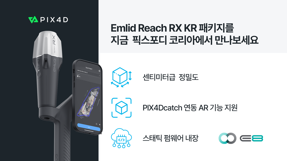 디지털 트윈 전문기업 이에이트는 글로벌 GNSS(Global Navigation Satellite System, 위성측위시스템) 솔루션 기업 Emlid의 최신 GNSS RTK(Real Time Kinematic) 수신기 'Emlid Reach RX'를 국내 최초로 공식 출시한다고 28일 밝혔다. [이에이트 제공]