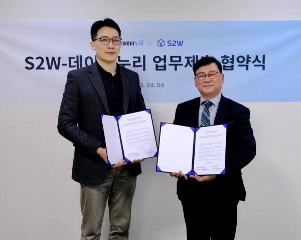 서상덕 S2W 대표(사진 왼쪽)와 강태원 데이터누리 대표.