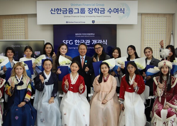 진옥동 신한금융그룹 회장(사진 왼쪽에서 일곱번째)이 수아타이 사빗(Suatay Sabit) 알파라비 카자흐 국립대학교 부총장(사진 왼쪽에서 여섯번째) 및 알파라비 카자흐 국립대학교 장학생들과 함께 기념촬영을 하고 있다. [사진=신한금융그룹]