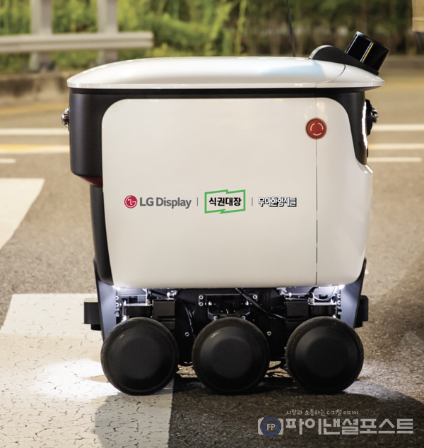 현대벤디스가  모바일 식권 서비스 '식권대장'을 활용해 선보인 '커피 로봇 배달 서비스'의 배달 로봇 이미지. [현대백화점그룹 제공]