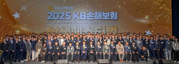 KB손해보험이 지난 11일 서울 서초구 JW메리어트 호텔 서울 그랜드볼룸에서 ‘2025 상생 페스티벌’ 행사를 했다. KB손해보험 및 협력업체 관계자 등이 기념 사진을 찍고 있다. [사진=KB손해보험]